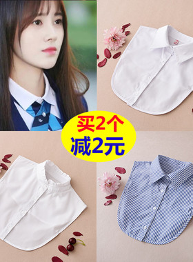女士假领子百搭假领韩版白色衬衫领秋冬衬衣假领韩版装饰配饰领子