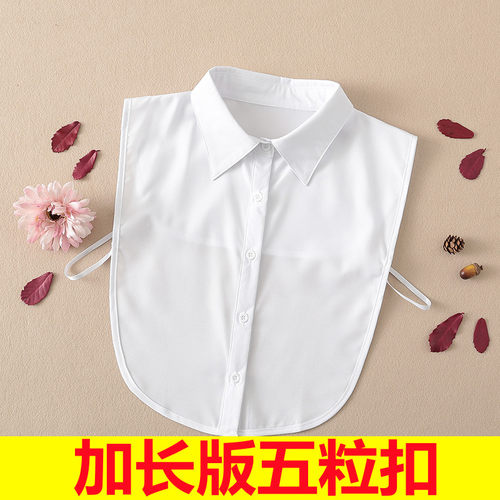 正装西服百搭假领子加长版五粒扣