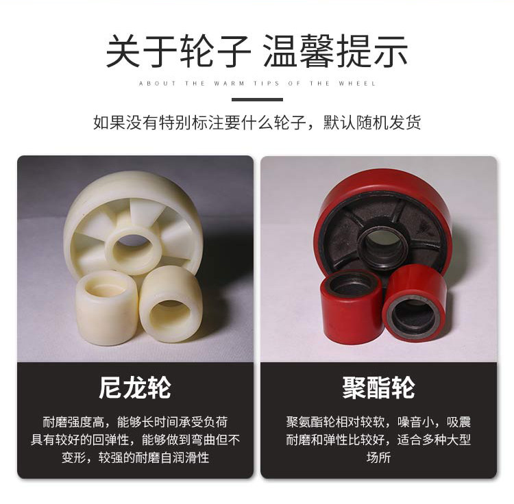 西林电动手动叉车配件尼龙聚氨酯轮子手柄控制器加速器电池油缸泵