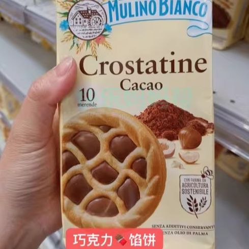 意大利MULINO可可馅饼夹心饼干