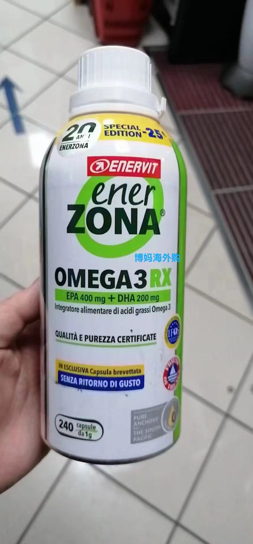 意大利ZonaOmega深海鱼油210粒