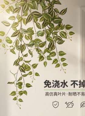 仿真常春藤条假花装饰绿叶假树叶塑料花藤蔓植物管道户外造景叶子