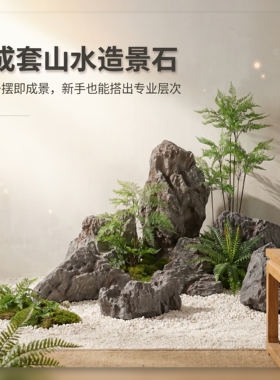 仿真玻璃钢假山造景石摆件