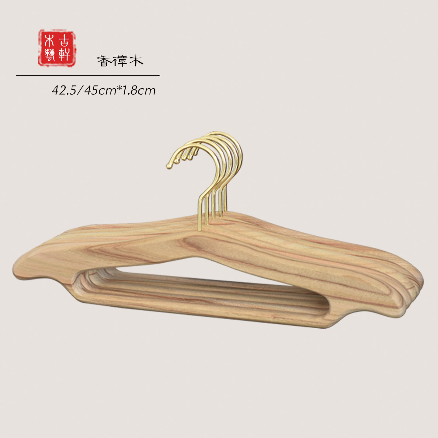 纯天然老樟木衣架 整版实木镂空 衣柜防虫防蛀,收纳整理,木质衣架,淘宝优惠券,粉丝福利购,淘宝优惠卷