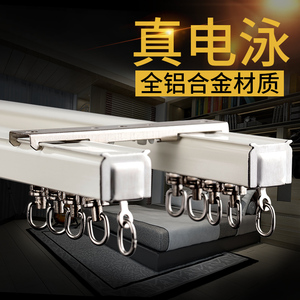 铝合金窗帘轨道直轨导轨滑轨暗轨顶装侧装单轨双轨加厚电泳木纹