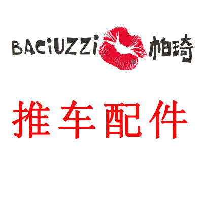 BACiUZZi帕琦阳光儿童推车安全