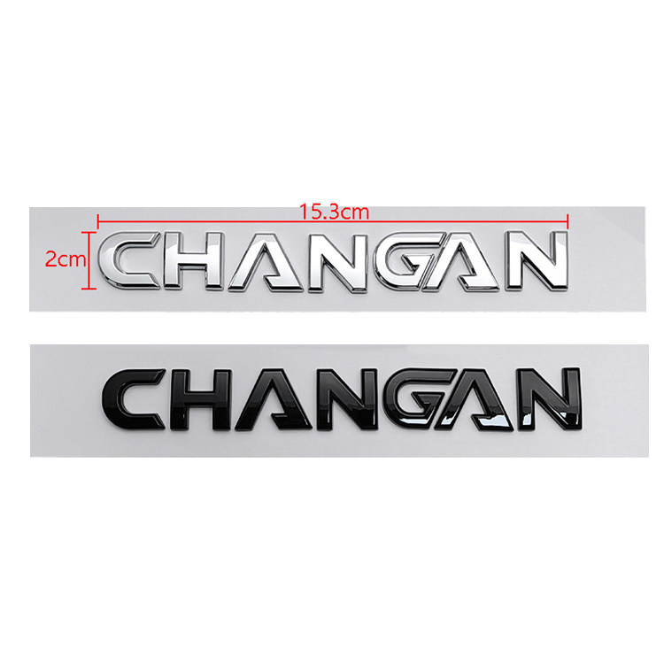 CHANGAN长安CS75/35英文字母车标