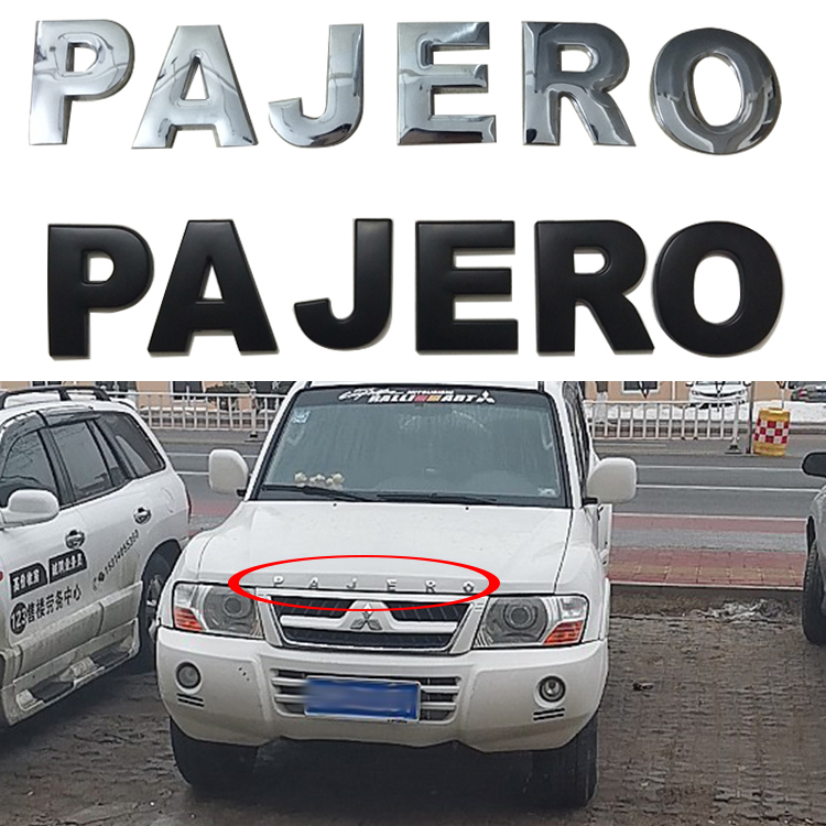 三菱帕杰罗V31V73V93猎豹骑兵劲畅PAJERO金属改装机盖车标贴字母