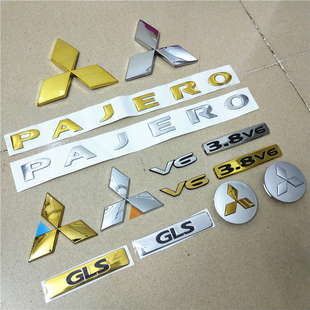 适用三菱PAJERO帕杰罗V93V97V87中网标GLS尾标V6后标配件金色银色