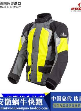 STADLER斯泰德勒泰坦EVO运动版夹克摩托车骑行服赛车裤套装装备