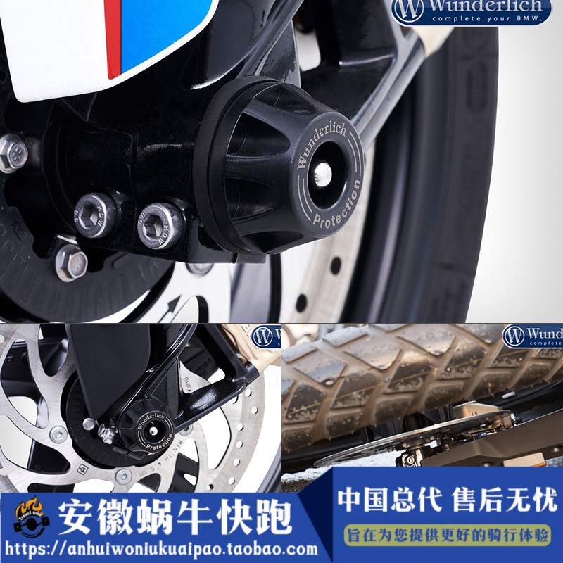 W厂原装进口宝马摩托车G310R GS前后轮防摔胶倒车保护胶球