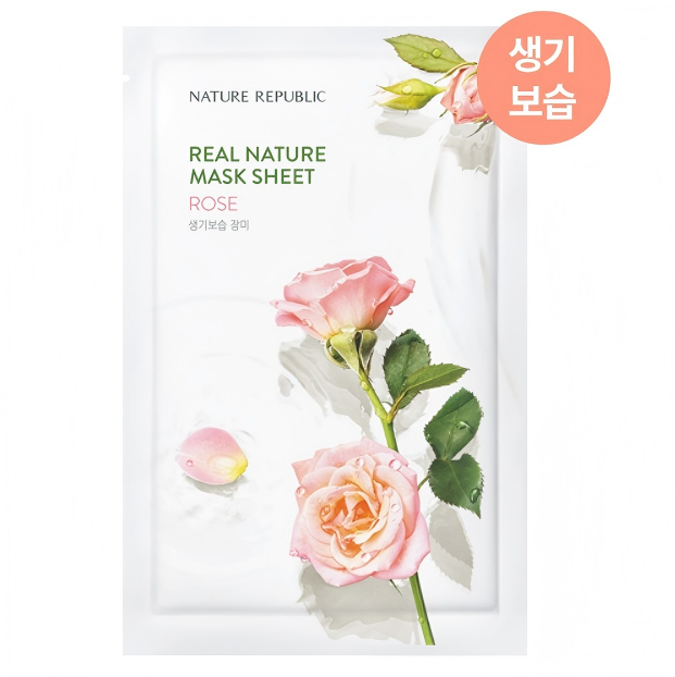 韩国直邮正品 20片 自然乐园真自然玫瑰面膜 保湿滋润 14款可选
