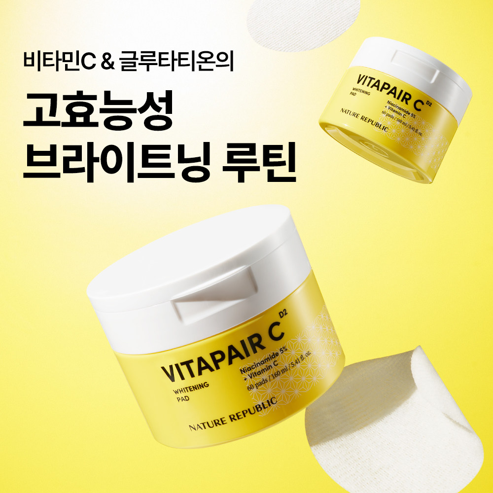 韩国直邮正品 自然乐园维C烟酰胺积雪草面膜贴60片 保湿滋润