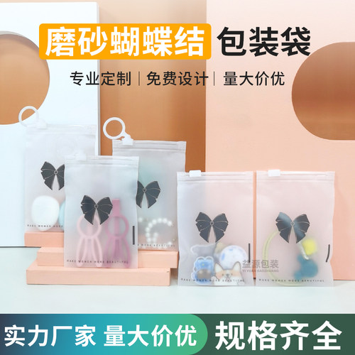 小红书超火礼品袋耳钉首饰防氧化磨砂收纳袋小号蝴蝶结饰品袋防水