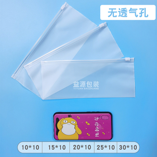 磨砂拉链袋cpe饰品自封包装袋化妆品袜子塑胶袋现货加厚印刷logo