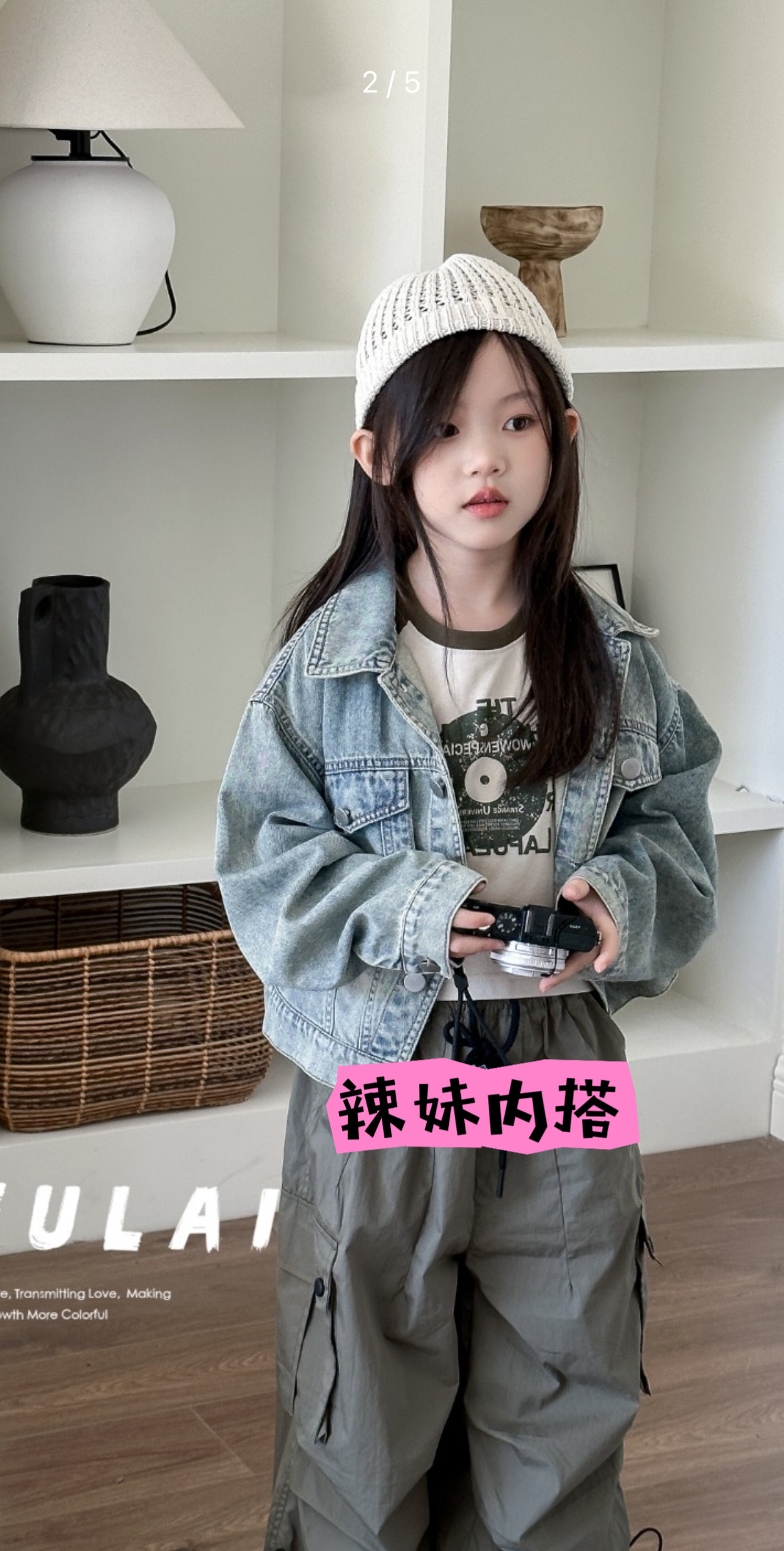 新 啦fu莱 春 洋气可配套装 2672 9118,童装/婴儿装/亲子装,儿童牛仔外套,淘宝优惠券,粉丝福利购,淘宝优惠卷