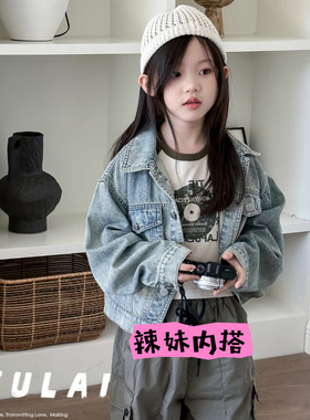 新 啦fu莱 春 洋气可配套装 2672 9118
