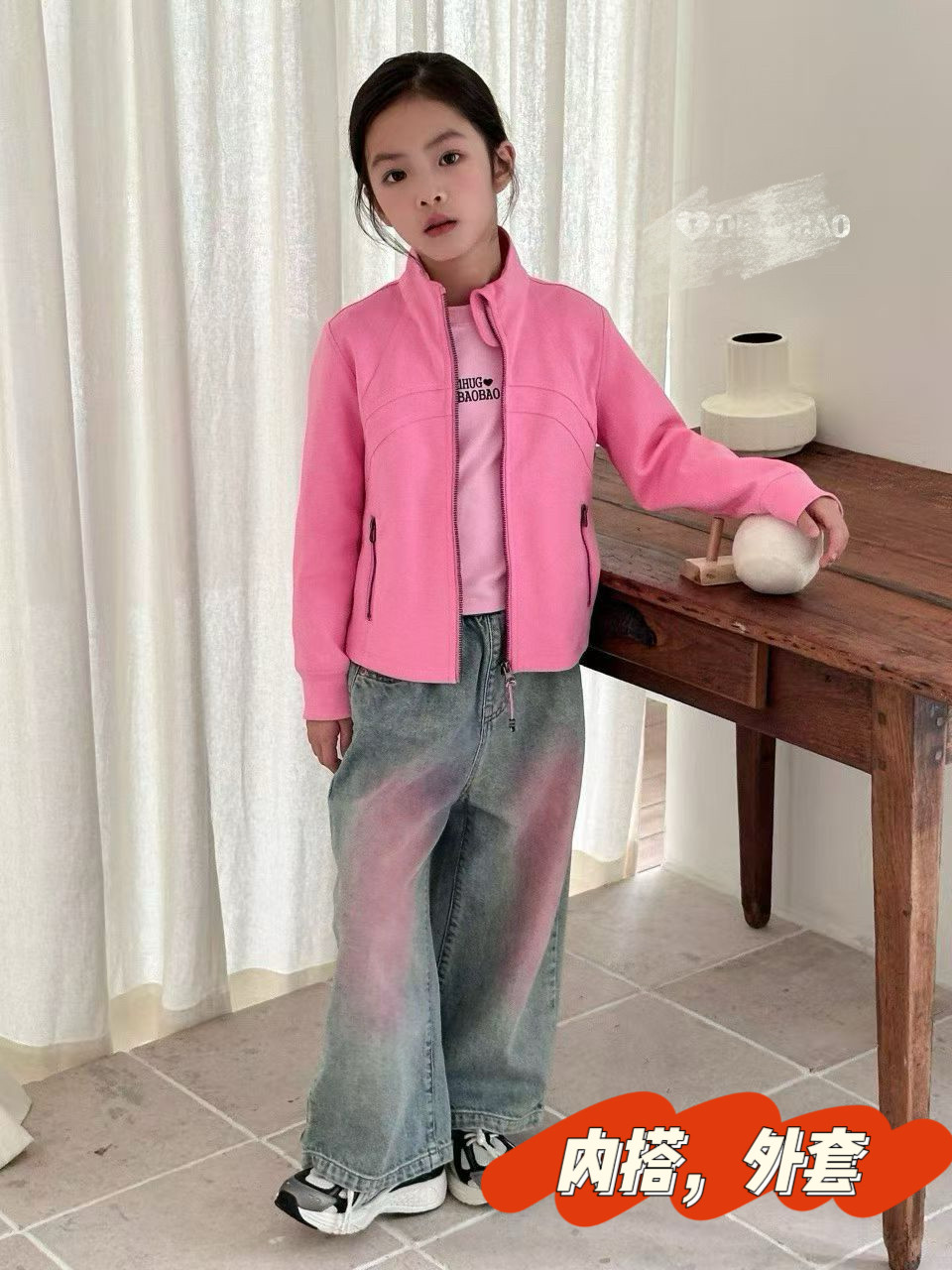 新款 欧bao 粉色打底，卫衣外套 ，牛仔裤，67669 67617，63116,童装/婴儿装/亲子装,普通外套,淘宝优惠券,粉丝福利购,淘宝优惠卷