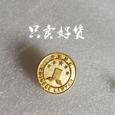 高品质镀金律师徽章男士14a胸针