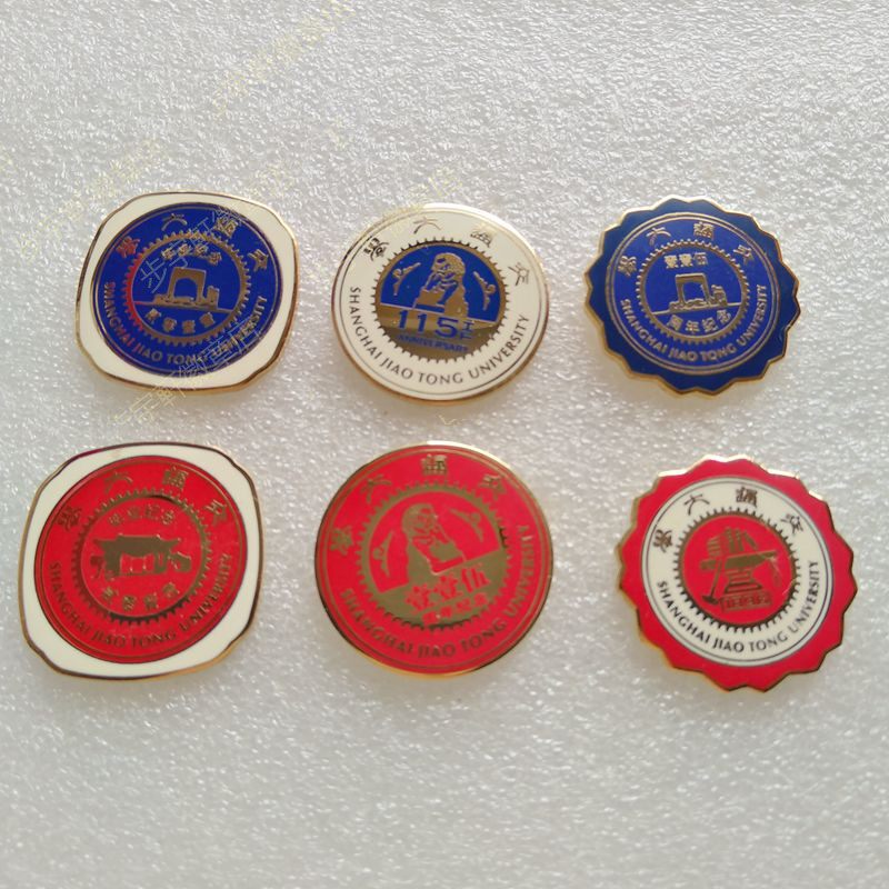 上海交大115周年校徽章 男士胸针男 文玩配饰套装 胸针 简约14G