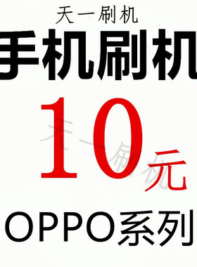 远程无物流真我华为P30p40mate30mate20荣耀50mate50系列远程解锁