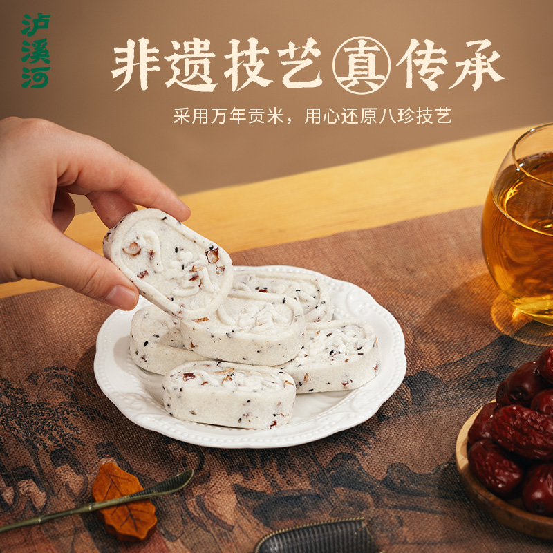 泸溪河桃酥红枣山药八珍糕茯苓芡实糕点心小米糕健康早餐正品饱腹