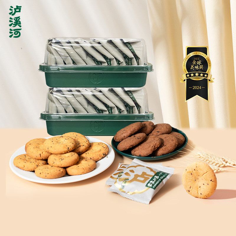 泸溪河桃酥饼干多口味散装酥饼南京特产中式糕点早餐零食小吃点心