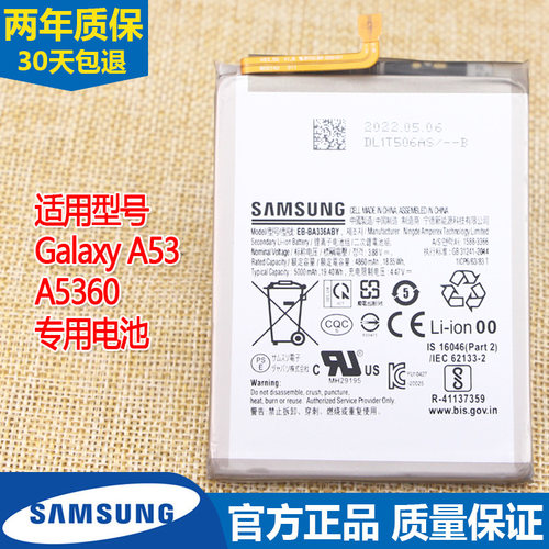 亿酷正品三星耐用手机电池