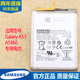 5G版 三星A53手机电池SM 锂电板 BA336ABY正品 A33 A5360原装 电池EB
