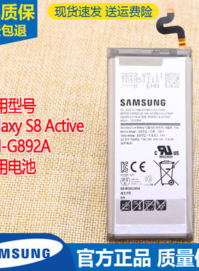 亿酷正品三星耐用手机电池