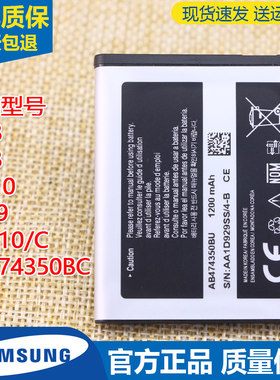 三星SGH‑I568手机电池I688