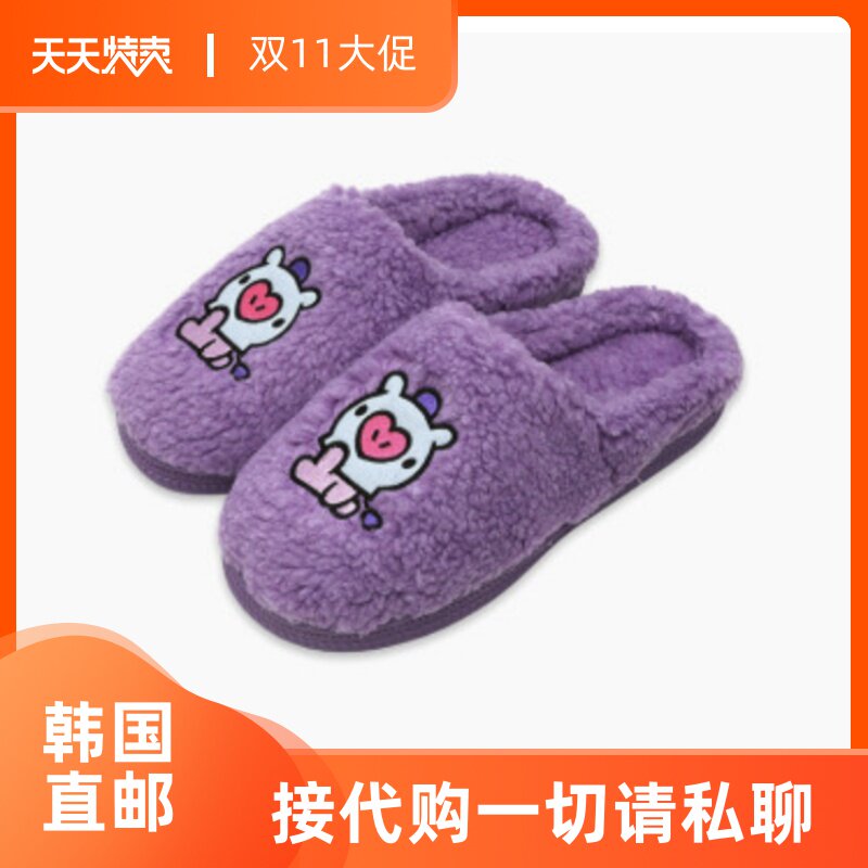 韩国 可爱 line friends bt21 mang baby小册子拖鞋