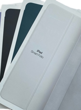 适用于ipadpro11 12.9 13寸air M5/4 ipad mini A17保护套A16磁吸双面夹全面屏ipad10新款m3多彩颜色正品苹果