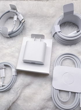 适用苹果iPhone17/pro/16/15 max pro充电20W 14/13手机magsafe磁吸pd plus快充编织usb-c一米两米电源type-c