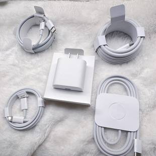 c一米两米电源type plus快充编织usb 13手机magsafe磁吸pd pro充电20W max pro 适用苹果iPhone17