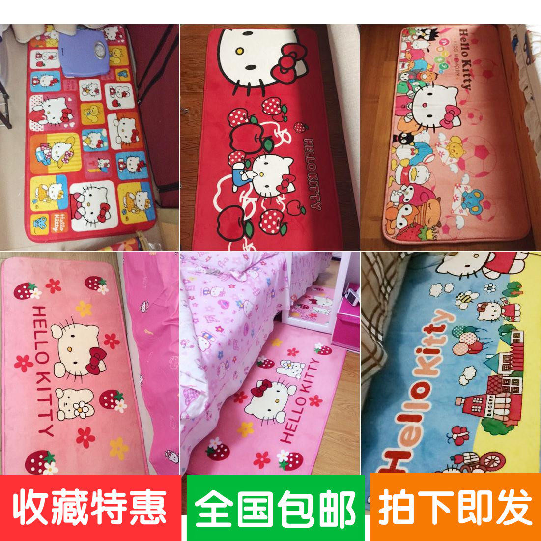 包邮卡通瑜伽垫凯蒂猫防滑门垫地毯门口床边脚垫卧室地垫在类目 居家布艺, 地垫中 - 来自Buy2taobao.com提供专业的淘宝代购服务