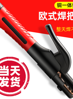 电焊机焊把钳铜电焊钳工业级防摔新款500A800A不烫手欧式焊把钳子