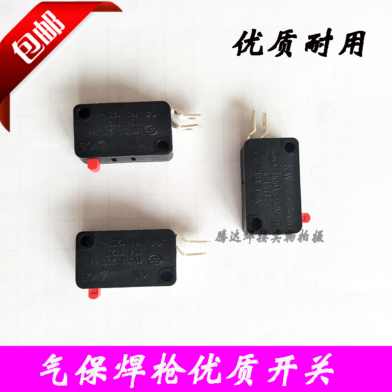 焊枪开关微动开关200A|350A|500A气保焊二保焊机配件包邮