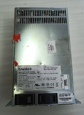 安伏EFORE 451 开关电源800W RHPS451拆机