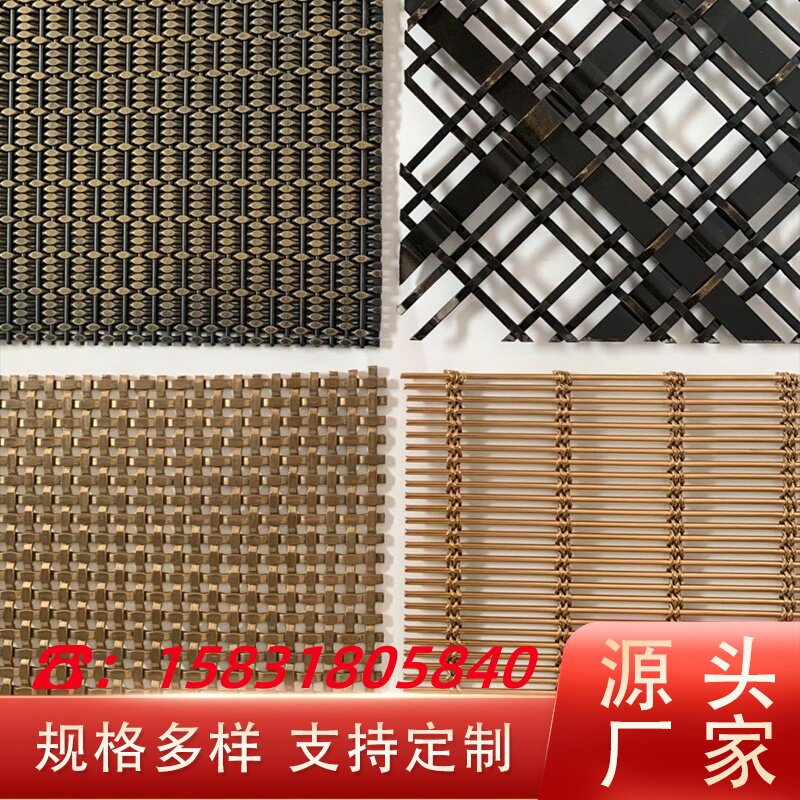 不锈钢金属装饰网电梯幕墙网屏风隔断网吊顶外墙金属网帘厂家定制