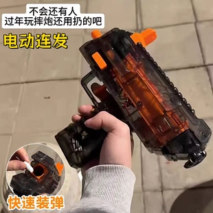 摔pao枪三角洲新年过年儿童手枪装弹连发射摔枪炮玩具电动枪礼物