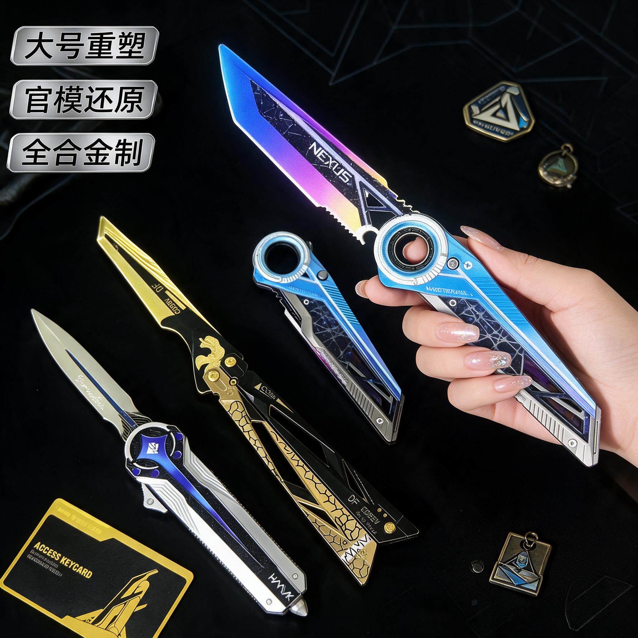 北极星可弹射三角洲行动玩具重塑可折叠蝴蝶刀不开刃怜悯模型礼物