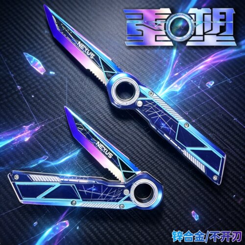 重塑可折叠三角洲行动全新模型北极星挽歌怜悯玩具刀礼物不开刃