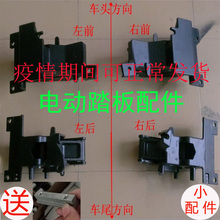 路虎揽胜运动版发现者5电动支架1