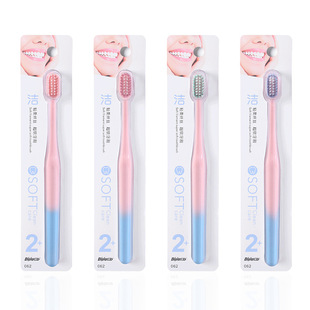 地久软毛牙刷独立包装家用牙刷成人高档独立包装男女牙刷护龈