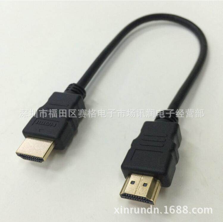 Prolongateur USB - Ref 436014 Image 3