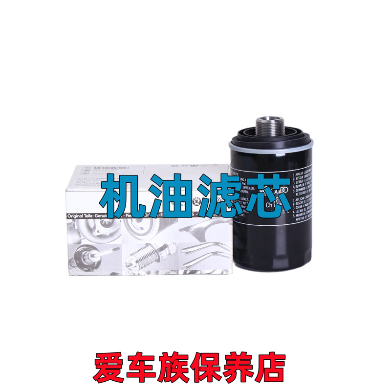 适用柯迪亚克昕锐动柯米克明锐柯珞克晶昊锐速派尊野帝机油滤芯格