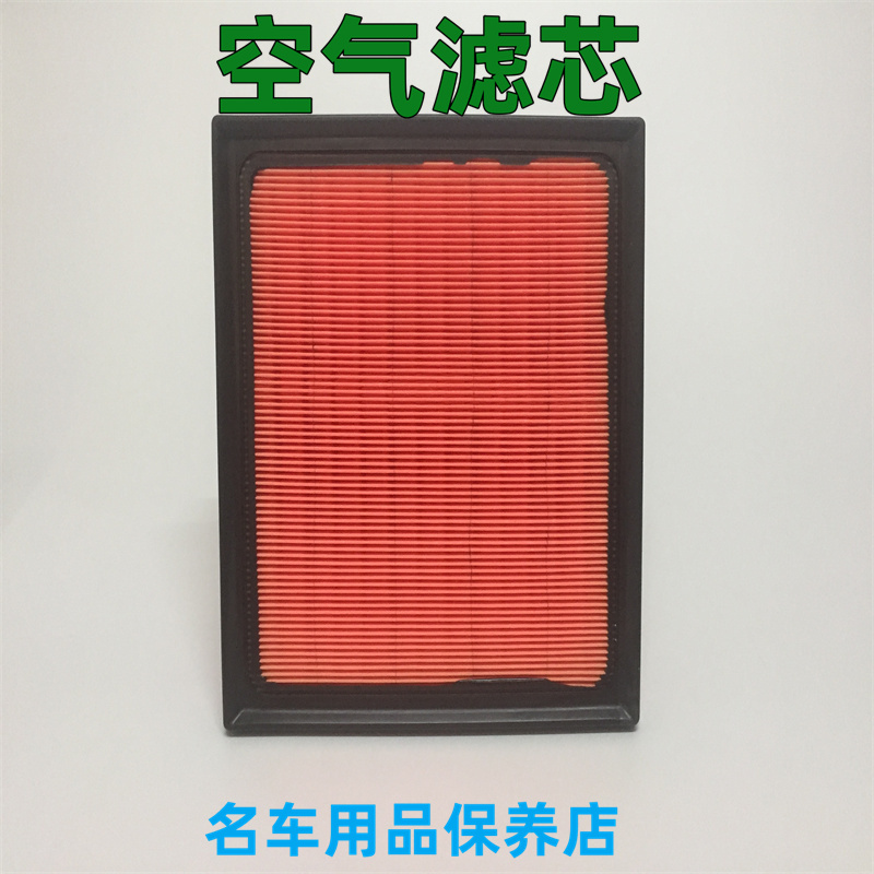 适用雷克萨斯UX200ES260RX270IS300NX350GS450RX500h空气滤芯风格