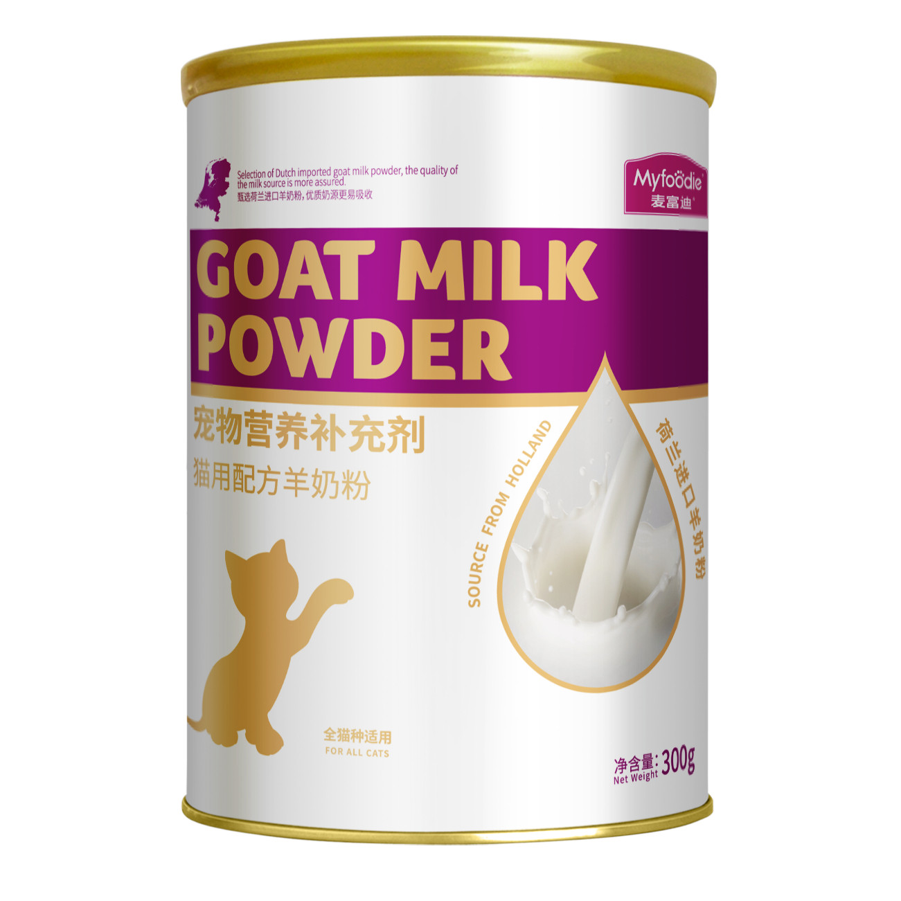 麦富迪猫咪羊奶粉猫猫专用幼猫成猫宠物怀孕营养品补钙营养保健品