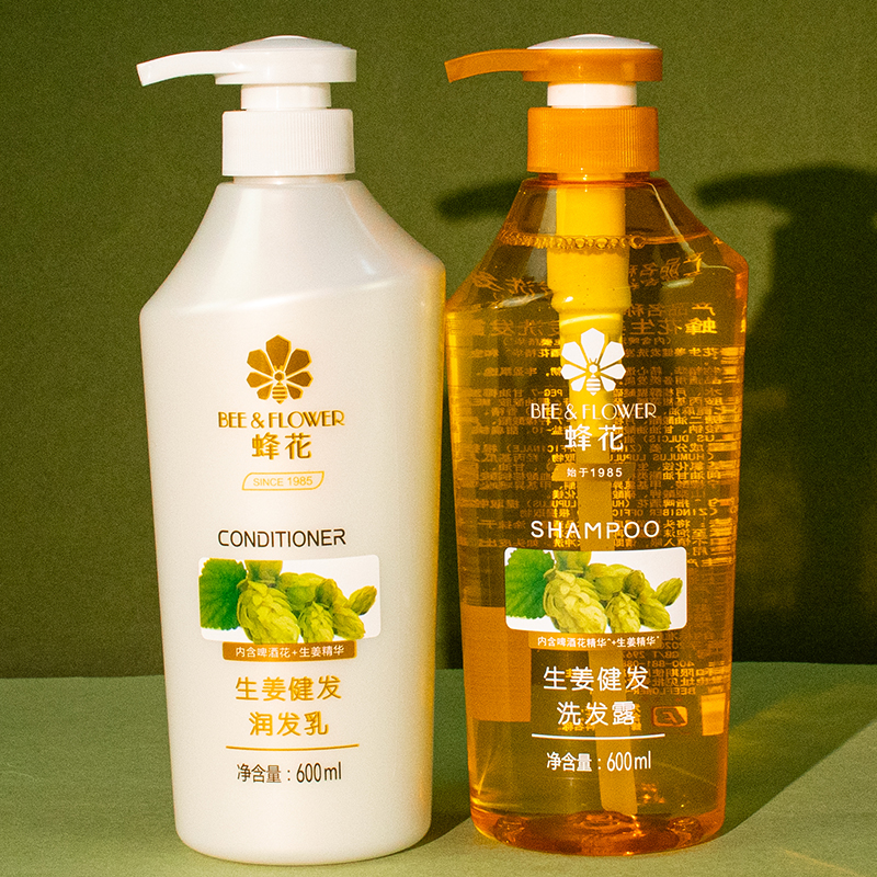 大牌国货蜂花生姜洗发露润发乳无硅油健发男女士亮泽柔顺强韧发丝